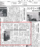 �u�i�i�̃v���v�����o�ϐV��