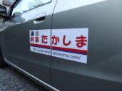 �r���S�i�i���₢���킹