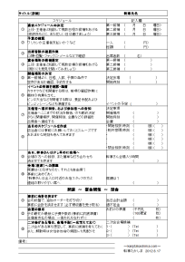 ������X�P�W���[���V�[�g