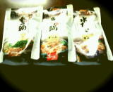 �l�C�̌i�i�i�Ȃׂ�j