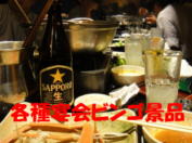 �r���S�i�i�y�[�W��