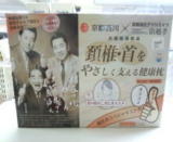 �l�C�̌i�i�i�Q�z�w���܂���j